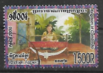 cambodge oblitéré YT 2001