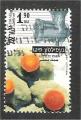Israel - SG 1491   food / aliment