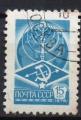URSS N 4512 o Y&T 1978 armoiries