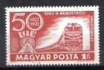 HONGRIE 1972 - YT 2256 - Union internationale des chemins de fer - Locomotive