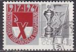 URSS N 3234 de 1967 oblitr 