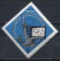 Timbre RUSSIE & URSS  1965  Neuf **   N  2978   Y&T     