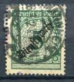 Timbre ALLEMAGNE Empire Service 1923  Obl  N 63  Y&T   