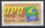 Brsil  1979 - YT 1384 - U.P.U. (Union postale universelle), 18e Congrs
