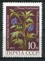 Timbre Russie & URSS 1972  Neuf **  N 3821  Y&T  Fleurs