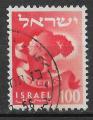 ISRAEL - 1955/56 - Yt n 104 - Ob - Emblmes douze tribu Aser