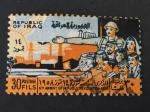 Irak 1964 - Y&T 384 obl.