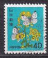 JAPON - 1980 - Fleurs  / Papillons-  Yvert 1344 oblitr