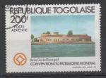 TOGO N° PA 455 Y&T o 1981 Convention du patrimoine Mondial île de Gorée