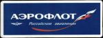 Autocollant Aeroflot Russian Airlines Compagnie Arienne