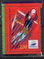 France 1997; Y&T n 3074; 3,00F Mondial France98, Lyon