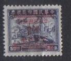 CHINE 1949 - YT 749 - Avion, train, bateau / Supplment Gold Yuan de 2 $ sur 50