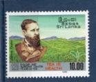 Timbre Sri Lanka Neuf / 1992 / Y&T N981.