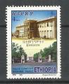 ETHIOPIE - oblitr/used - 2015