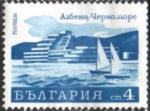 Bulgarie 1971 - Voiliers  Albena - YT 1874 