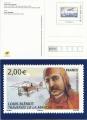 PAP carte postale avec IDTimbre International 20g illustr timbre Poste arienne
