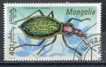 Timbre MONGOLIE  1991  Obl   N 1845   Y&T    Coloptre