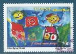 Tunisie N1686 Dessin d'enfant oblitr