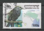 CAMBODGE - 2000 - Yt n 1779 - Ob - Oiseaux ; leiothrix lutea