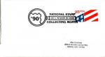 -U.A./U.S.A. 1990 - 1er timbre en plastique/1st plastic stamp - Sc 2475 