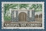 Comores N8 9 Mausole de Said Mohamed Cheikh oblitr
