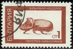 Bulgaria 1968.- Insectos. Y&T 1611. Scott 1704.