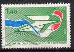 Timbre  FRANCE 1981  Obl    N 2165   Y&T