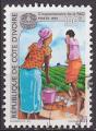 Timbre oblitr n 949(Yvert) Cte d´Ivoire 1995 - FAO, agriculture