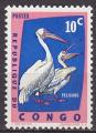 Timbre neuf ** n 481(Yvert) Congo 1963 - Oiseaux, plicans