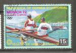 Guine Equatoriale  1972  P A Y T N   8A oblitr - JO M