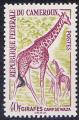 Timbre neuf ** n 353(Yvert) Cameroun 1962 - Girafes