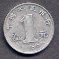 Pice 1 Yuan Chine 1999
