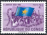 Congo - RDC - Kinshasa - 1961 - Y & T n 415 - MH
