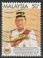 Timbre oblitr n 545(Yvert) Malaisie 1994 - Roi de Malaisie Yang di-Pertuan