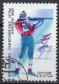 URSS N 5474 o Y&T 1988 Jeux Olympiques d'hiver  Calgary (Biathlon)
