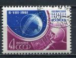 Timbre RUSSIE & URSS  1961  Obl  N  2452    Y&T  Espace