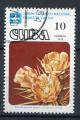 Timbre de CUBA 1978  Obl  N 2057  Y&T  Fleurs