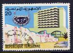 Timbre oblitr n 807(Yvert) Tunisie 1975 - Monastir