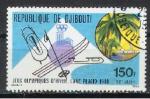 Djibouti  1980 Y&T PA 134   M 265A    SC 128    GIB 777