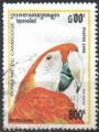 Cambodge 1995 - Perroquet "ara macao" - YT 1266 