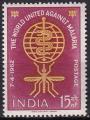 inde - n 141  neuf**,moustique - 1962 