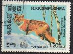 Kampuchea 1984; Y&T n 474, 1,20 R, faune, chien sauvage