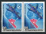 Timbre Russie & URSS 1986  Neuf **  N 5290  Paire Horizontale  Y&T   Espace