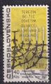 TCHECOSLOVAQUIE - 1967 - Camps de concentration  - Yvert 1573 Oblitr