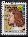 ASAJ - P.A. - 1972 - Mi n 1477 - Roi Jean II le Bon (1319-1364) - Petit format