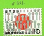 JAPON YT N811 OBLIT