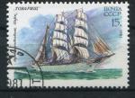Timbre Russie & URSS 1981  Obl  N 4850  Y&T   Bteau  voile