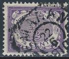 Inde nerlandaise - 1902-09 - Y & T n 40 - O. (2