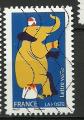 France timbre n 1478 oblitr anne 2017 Les arts du Cirque