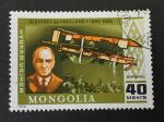 Mongolie 1978 - Y&T PA 92  96 obl.